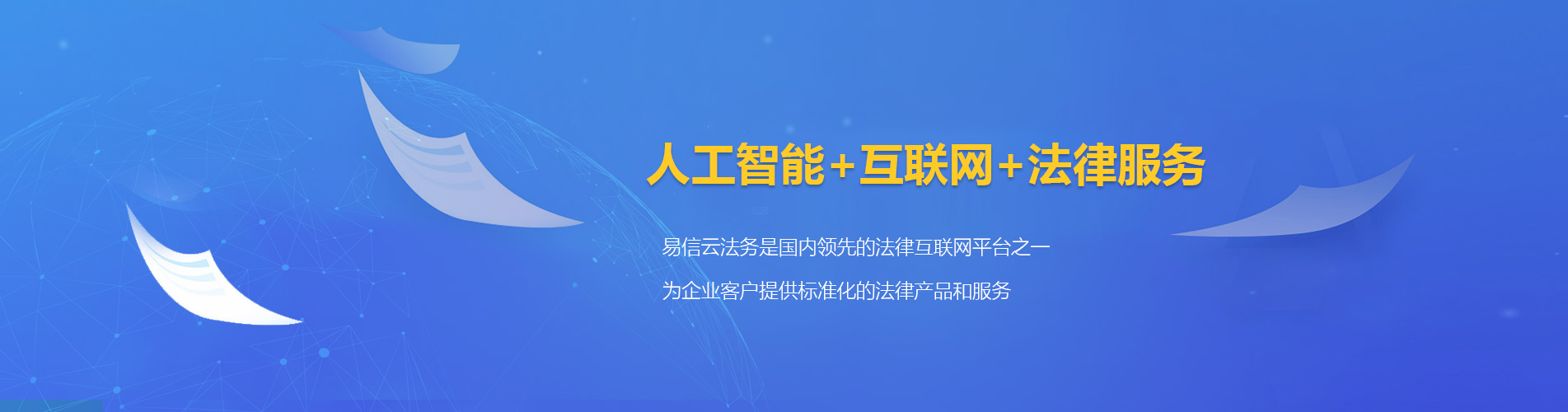 楚雄律师在线咨询